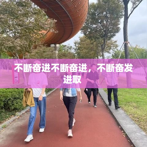 南轅北轍 第2頁