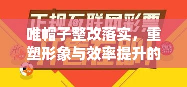 仙風道骨 第2頁