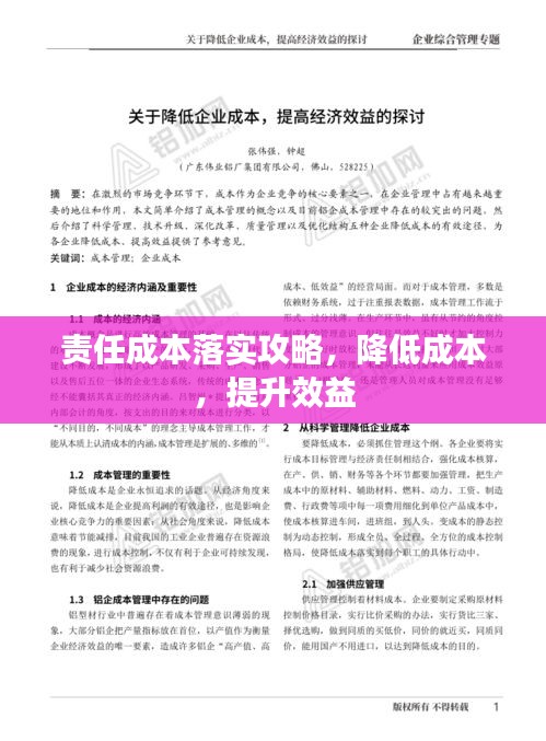 接連不斷 第2頁
