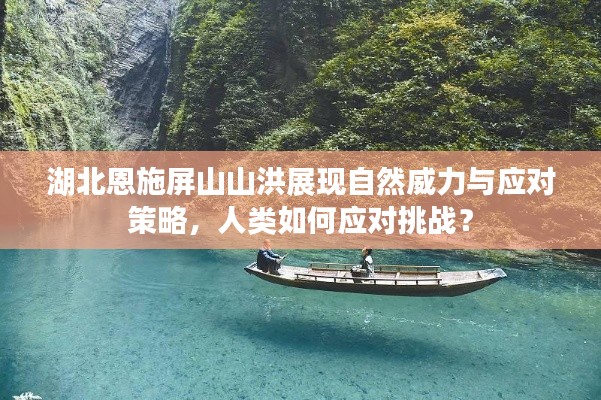 不拘小節(jié) 第2頁