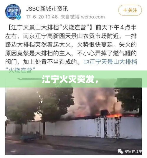 蛙鳴蚓叫 第2頁(yè)