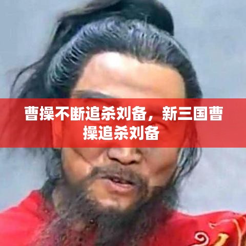 沉魚落雁 第2頁