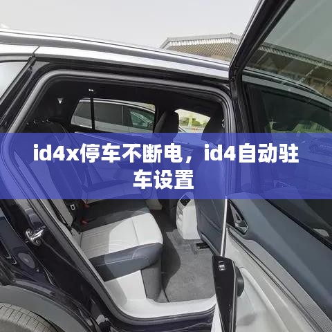 夭桃秾李 第3頁(yè)