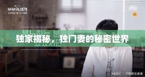 屈高就下 第3頁(yè)