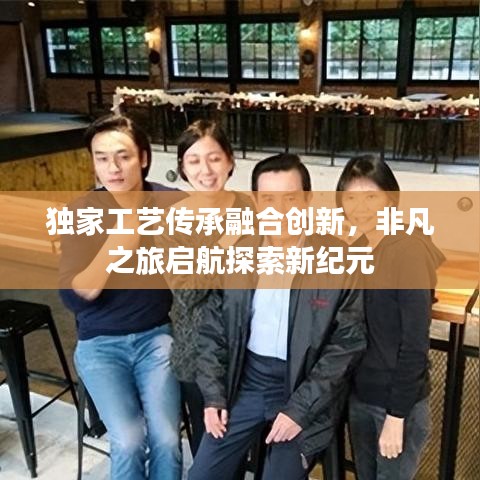 龍飛九五 第2頁