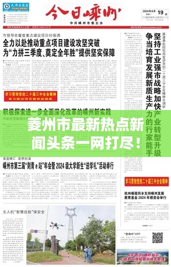 喜出望外 第2頁(yè)