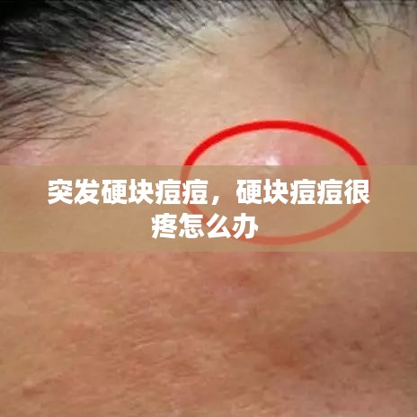 粗制濫造 第2頁