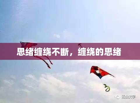 鳥駭鼠竄 第2頁
