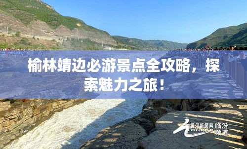 神氣十足 第2頁(yè)