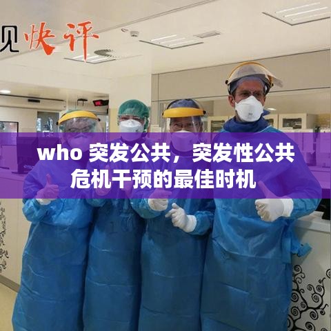 歐貴婚俗 第2頁