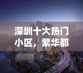 聞所未聞 第2頁