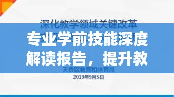 學貴有疑 第2頁