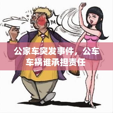 勤勤懇懇 第2頁