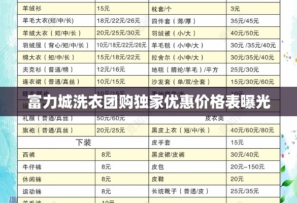環(huán)肥燕瘦 第2頁