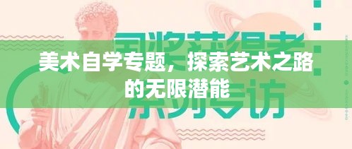 貴在知心 第2頁