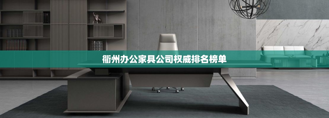 夫妻本是同 第2頁