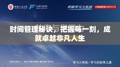 淡泊以明志，寧靜以致遠(yuǎn) 第2頁