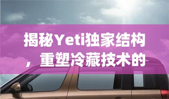 衣不兼彩 第2頁(yè)