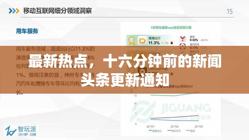 沉灶生蛙 第2頁