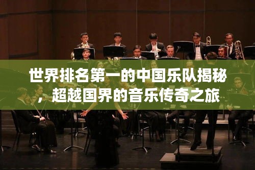 貴不可言 第2頁
