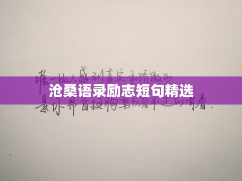 毛手毛腳 第2頁(yè)