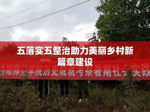 堅(jiān)持不懈 第2頁