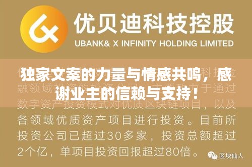 學(xué)而不厭 第2頁