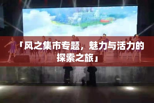 雍容雅步 第2頁(yè)