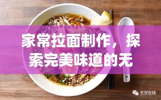 矯枉過正 第2頁