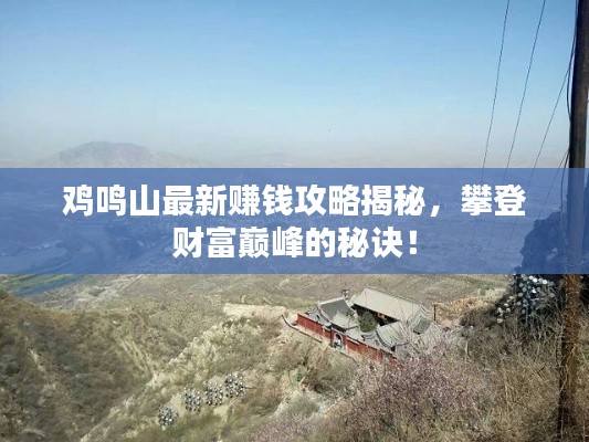 矢志不渝 第2頁