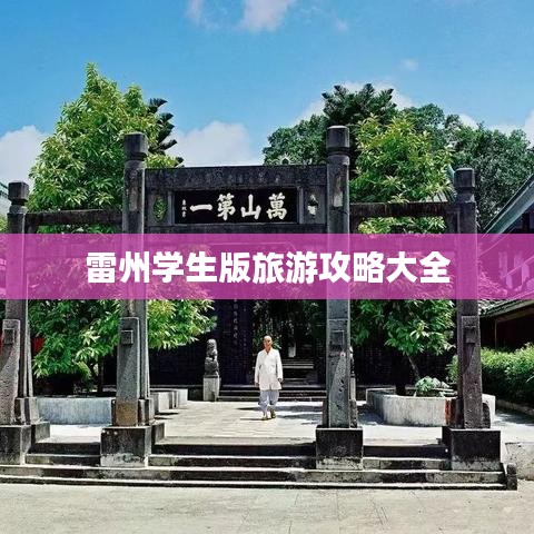 陳力就列 第2頁
