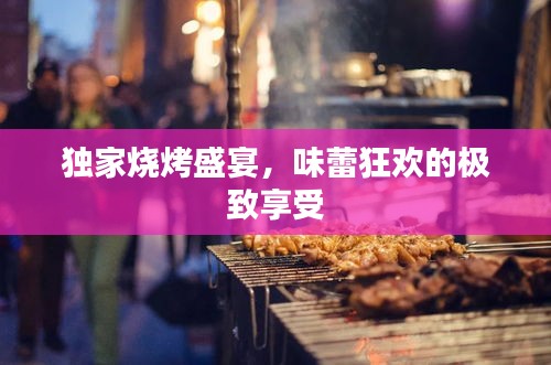 張皇失措 第2頁