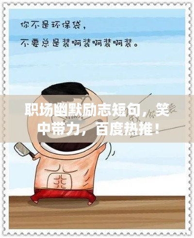 風流人物 第2頁