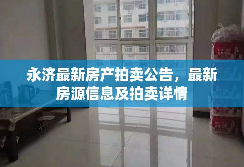 輕徙鳥舉 第2頁