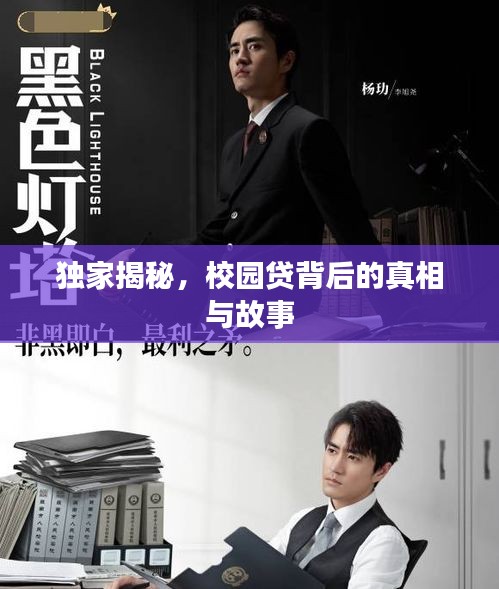 溫文爾雅 第2頁