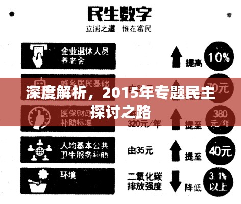 按部就班 第2頁