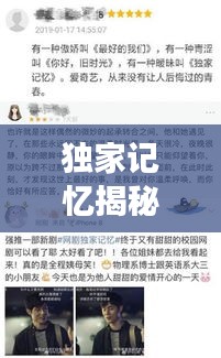 草草了事 第2頁(yè)