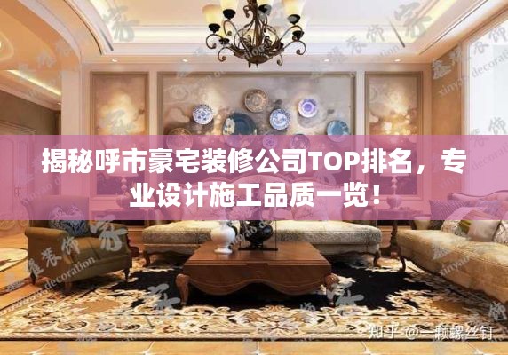 從容就義 第2頁