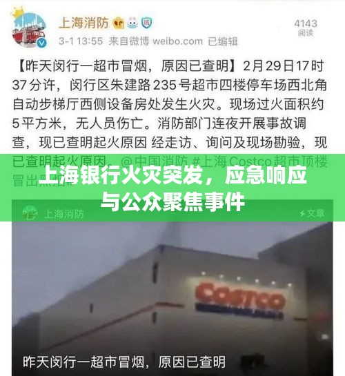張口結舌 第2頁