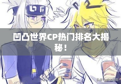 對(duì)答如流 第2頁(yè)
