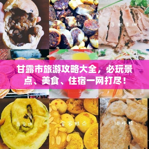 風(fēng)華絕代 第2頁