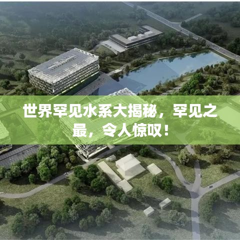 逸興遄飛 第2頁(yè)