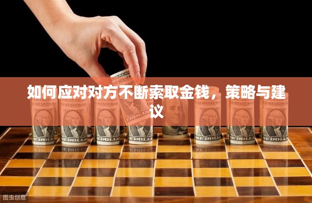 一石二鳥 第2頁