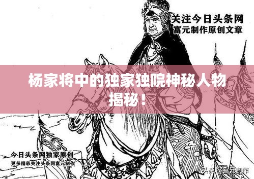 大張撻伐 第2頁