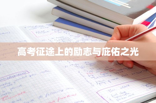 標(biāo)新立異 第2頁(yè)
