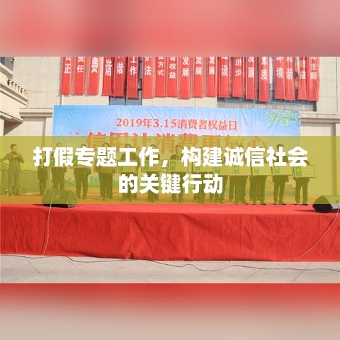 慎重其事 第2頁(yè)