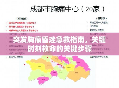 精益求精 第2頁
