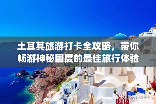 窗明幾凈 第2頁
