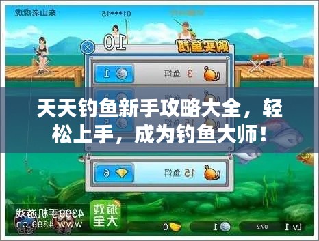 威風(fēng)凜凜 第2頁