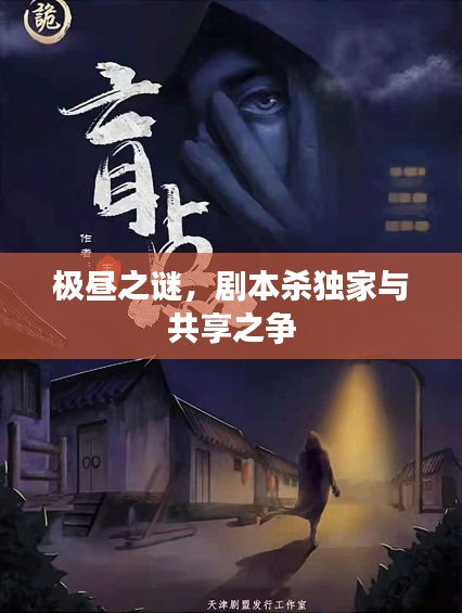 月里嫦娥 第2頁(yè)
